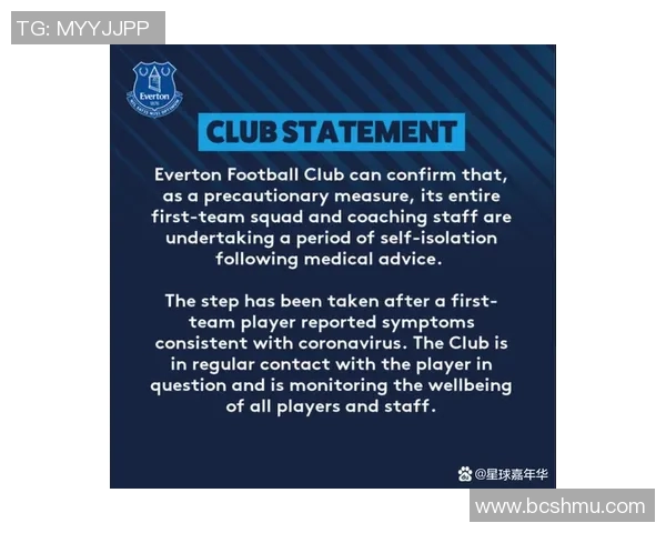 英超球队因新冠疫情引发球员感染困扰俱乐部纷纷推迟比赛 英超球队因新冠疫情引发球员感染困扰俱乐部纷纷推迟比赛